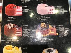 -PAPER STONE BAKERY(天汇广场店)