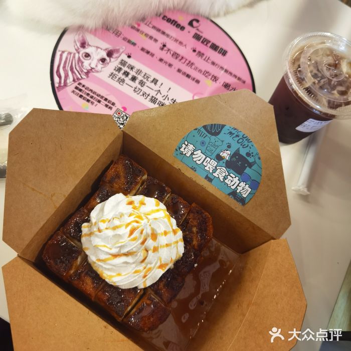 喵匠猫主题咖啡(凯德和平广场店)图片