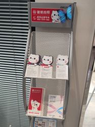 -咪咪专业脱毛连锁机构