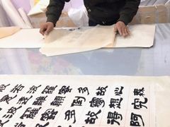 -宸宸画框裱画配框工厂店(莘庄店)