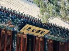 -洛阳白马寺