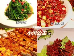 -小河公主秘制烤羊腿(小绿谷店)