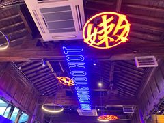 -热火朝天鲜切牛肉火锅(南强街巷店)