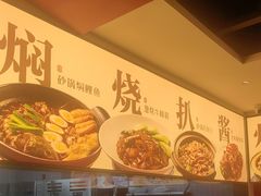 -八大碗·地道东北菜(东陵西路店)