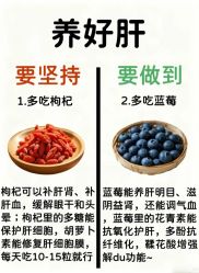 -雅曼妮spa美容养生