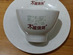 -木屋烧烤(西南角店)