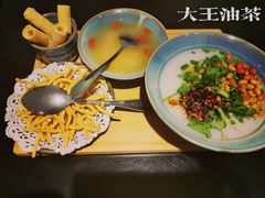 -大王油茶(二厂文创公园店)