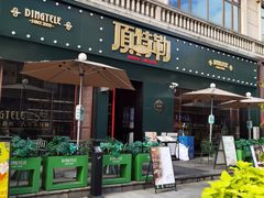 -顶特勒·黄鱼馆·特色菜(上海大世界店)