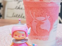 樱花莓莓酸奶-瑞幸咖啡(石榴中心店)