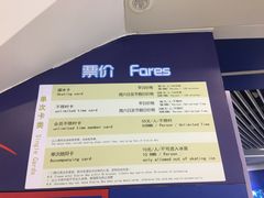 -正佳冰河湾真冰滑冰场