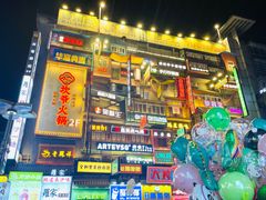 -黄兴南路步行商业街