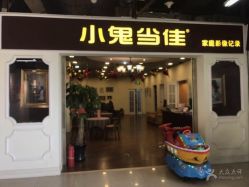 -小鬼当佳儿童摄影(回龙观店)