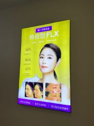 点击看大图 -长沙雅美医疗美容医院