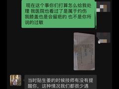 -大桶大足浴(金桥店)