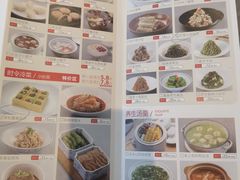 -和记小菜(名品店)