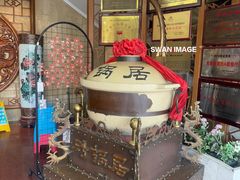 -砂锅居(西四店)