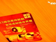-满记甜品(湖滨店)