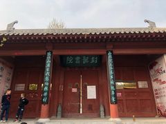 -封龙山风景区