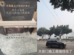 -湖广会馆-东水门及古城墙