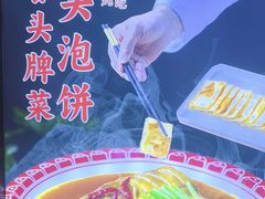 -老德州四合院·德州菜(天衢路店)