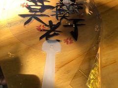 -茶颜悦色(岳麓山顶店)