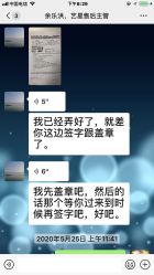 -Yestar艺星医疗美容医院
