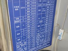 -桔子海鲜烧烤大排档(台东店)