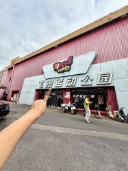-飞吧潮玩运动蹦床游乐场