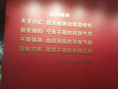 -沈阳“九·一八”历史博物馆