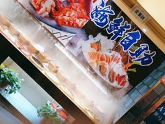 -五月罗马海鲜烤肉自助餐厅(印象城店)