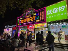 -健康路夜市
