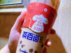 -茶百道(二七万达店)