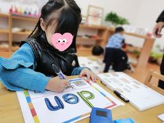 -玛利娅蒙特梭利双语幼儿园·托育(百家湖直营园)