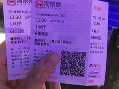 -喜满客影城(汉神广场店)