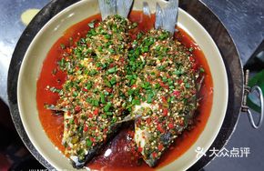 Double Pepper Braised Crucian Carp