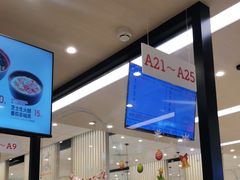 -濱寿司(高新伊藤店)