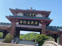 -孙武文化园-停车场