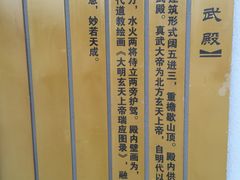 -终南山古楼观历史文化景区
