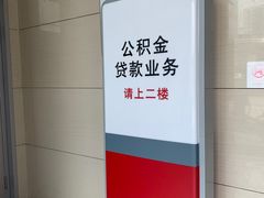 -中国工商银行(北京富力城支行)