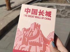 -慕田峪长城