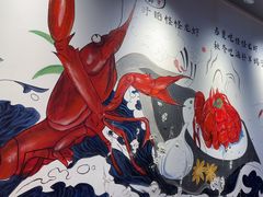 -怪怪龙虾·来自江苏盱眙(惊驾路店)