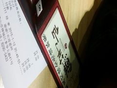 android_upload_pic-鲜芋仙(番禺万达广场店)
