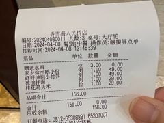-香雪海饭店中餐厅(人民桥店)