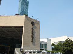-南京金陵饭店