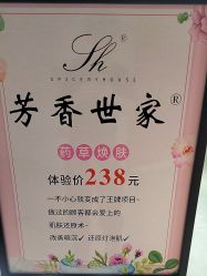 -简影造型·自选烫染接发salon