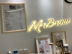 -眉毛先生MrBrow修眉染眉化妆
