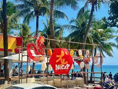 -日月湾海门游览区
