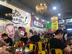 -满盆龙虾烧烤小串(宏伟路第一直营店)