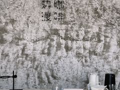 -边渡咖啡烘焙店(昙华林店)