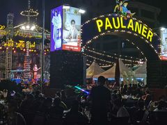 -第35届青岛国际啤酒节